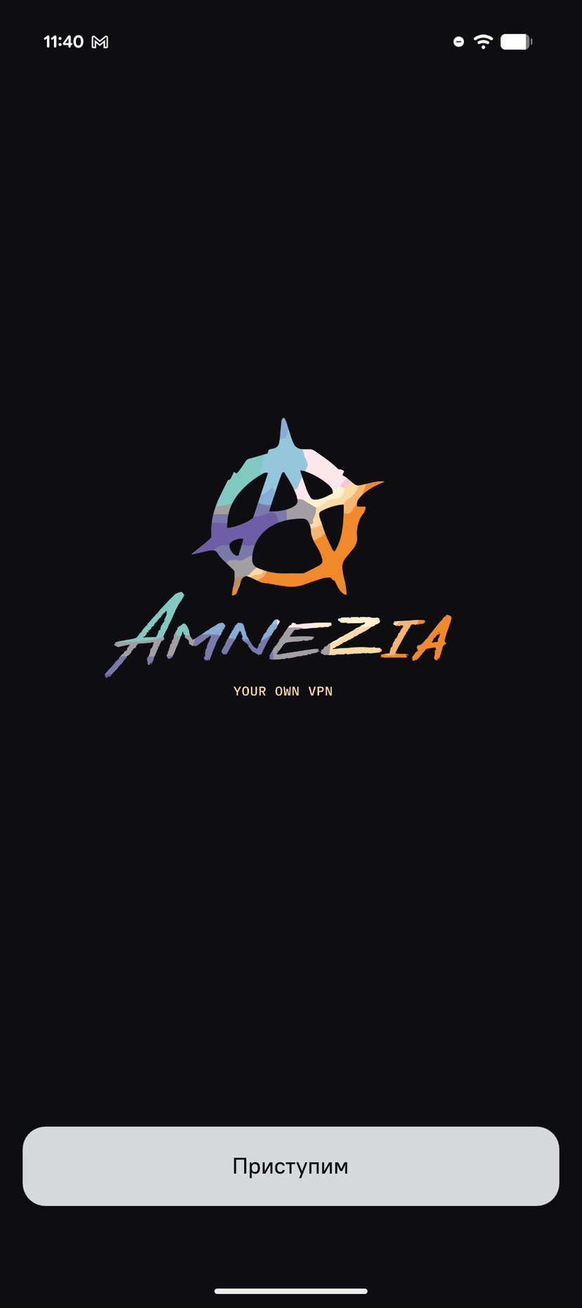 Стартовый экран Amnezia VPN