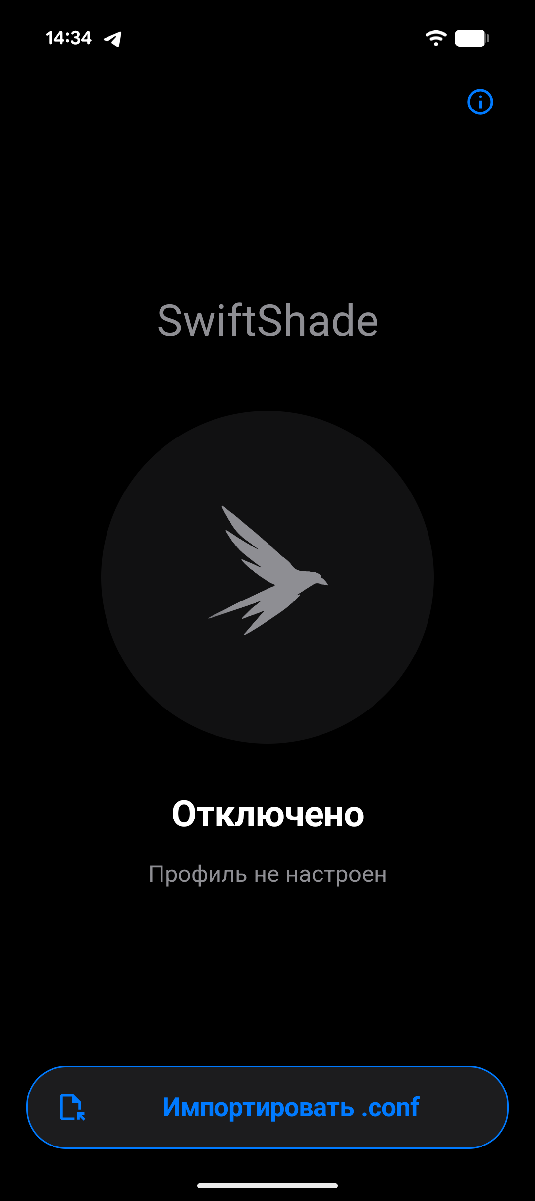 Открытие установленного SwiftShade