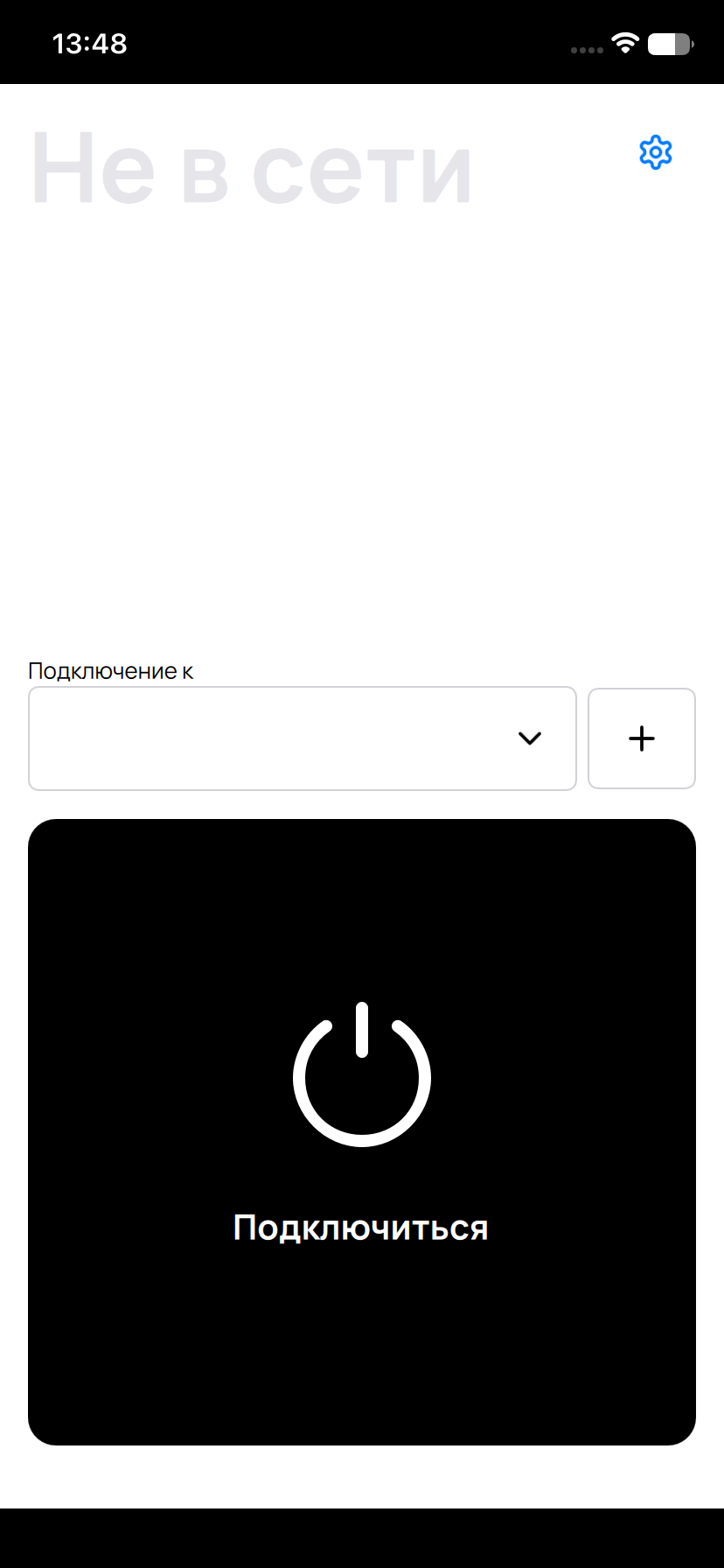 Главный экран DefaultVPN