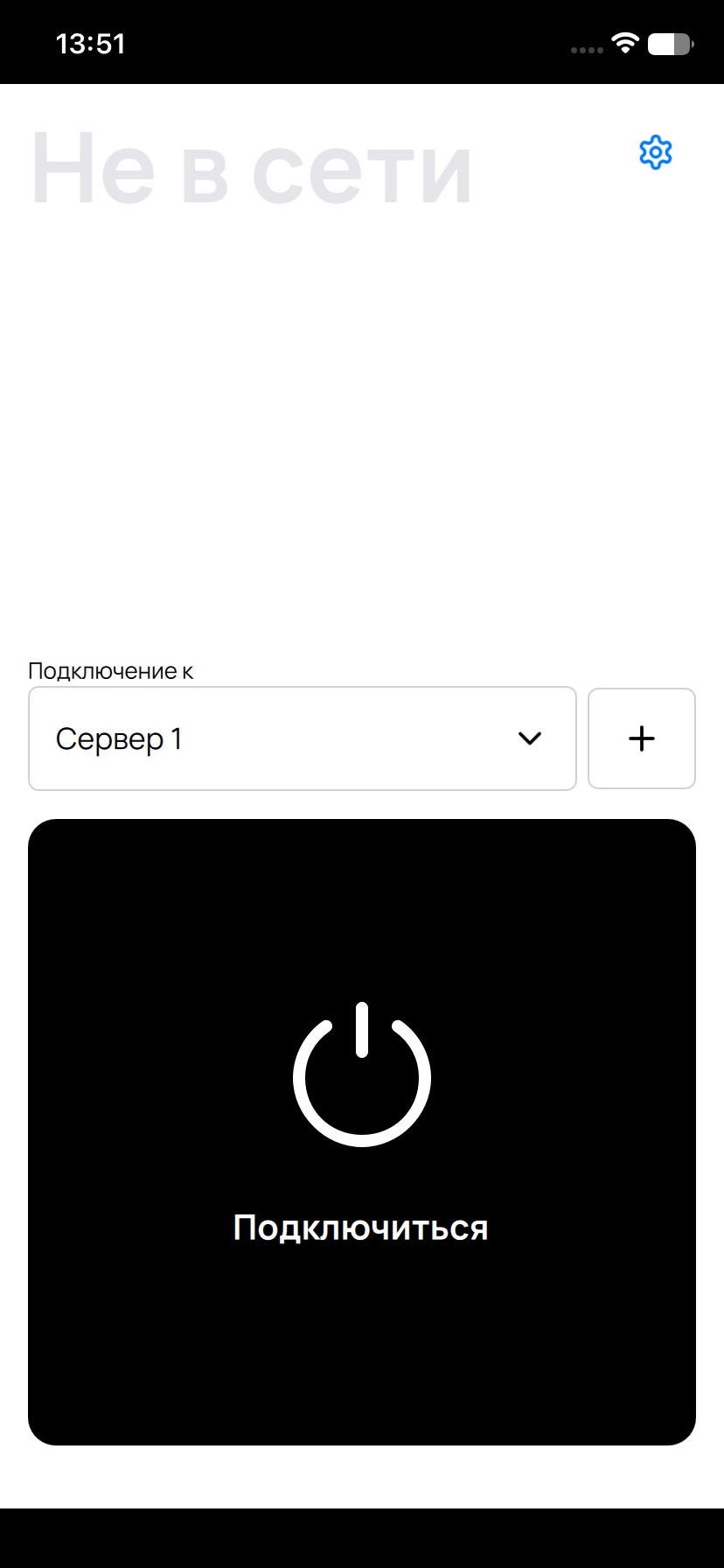 Добавленный сервер в DefaultVPN